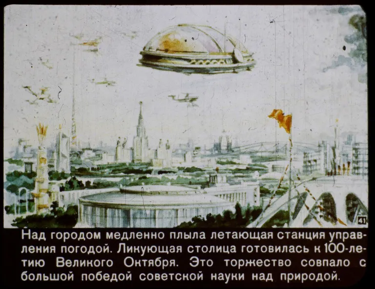 Фото статьи