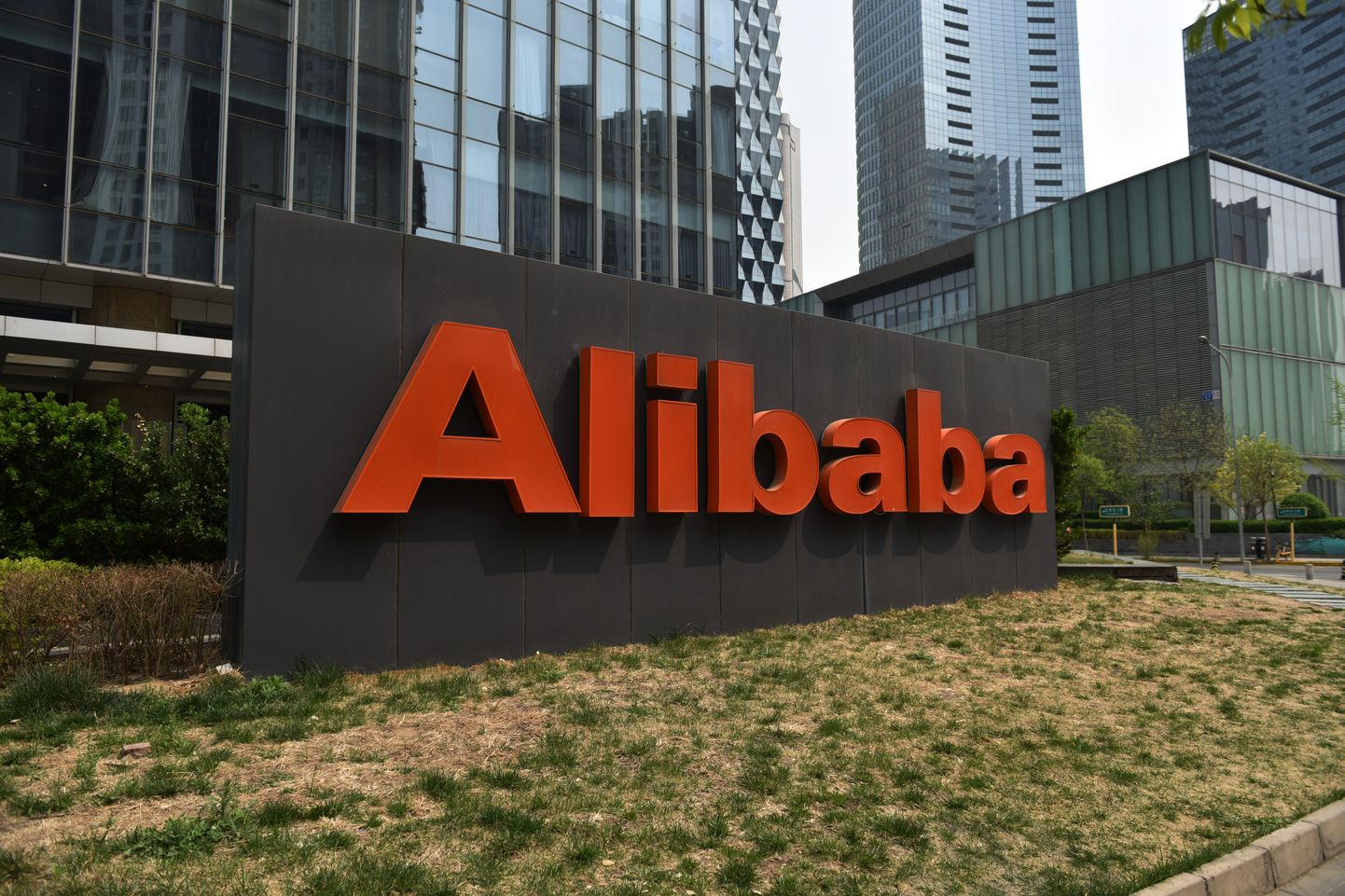 Alibaba peakorter Pekingis