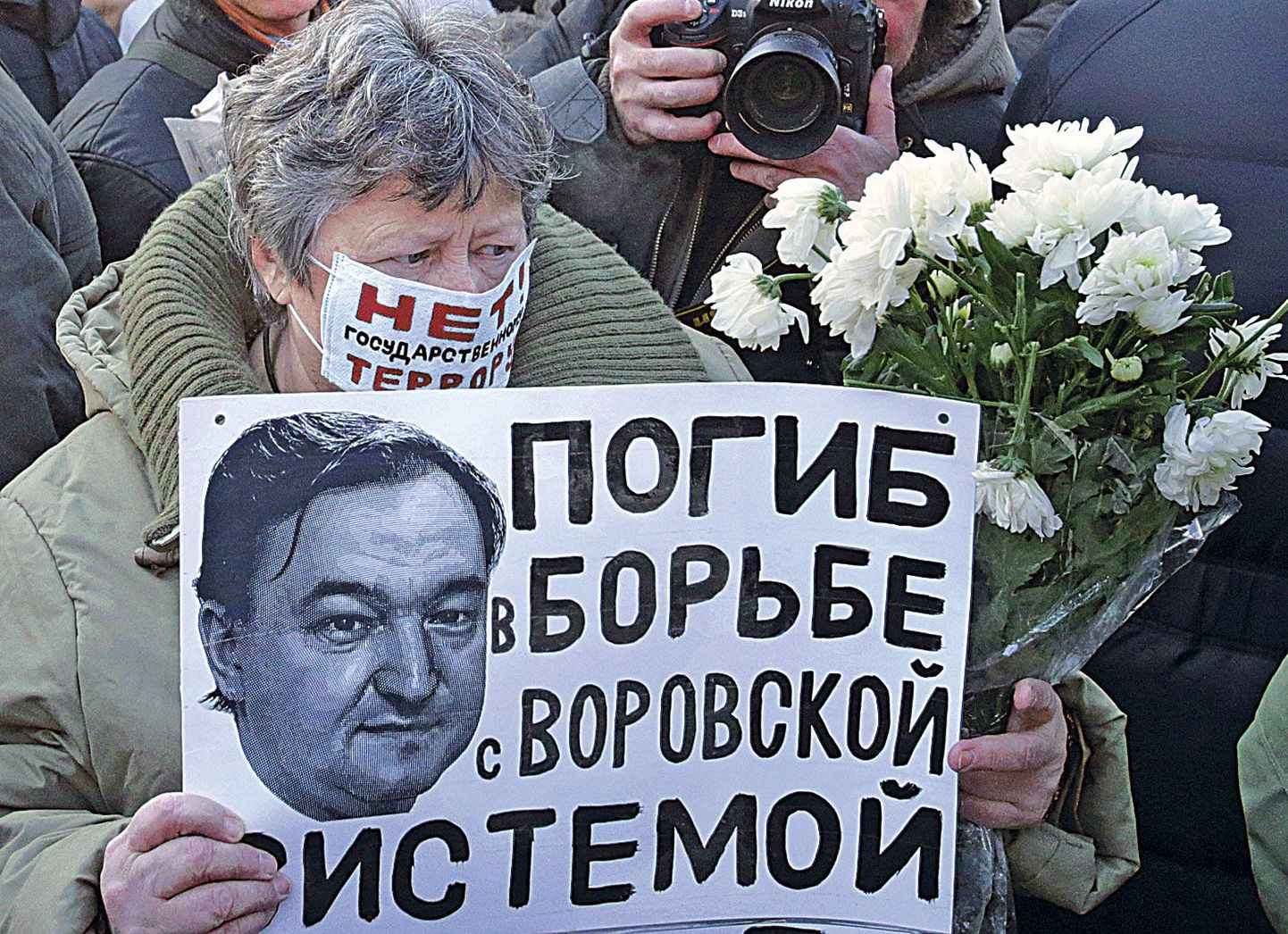 Mullu detsembris Moskvas toimunud meeleavaldus. Magnitski näoga plakatil seisab: «Suri võideldes varaste süsteemi vastu.»