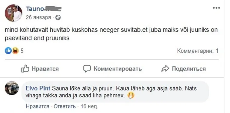 «Мне ужасно интересно, где загорает негр, что уже к маю или июню он такой коричневый», - острит автор.