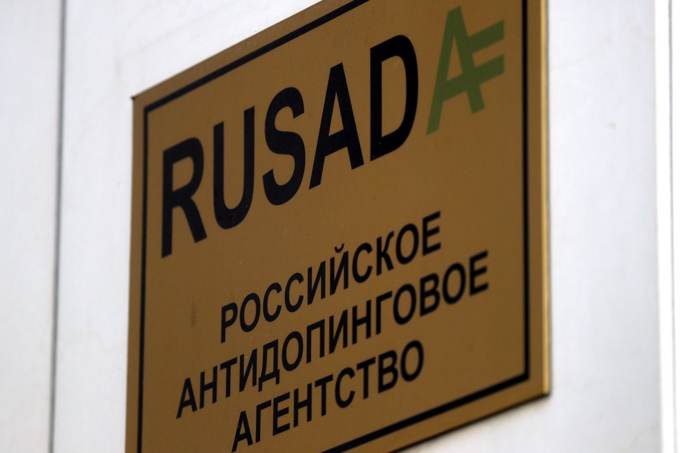 Venemaa antidopinguagentuur ehk RUSADA.