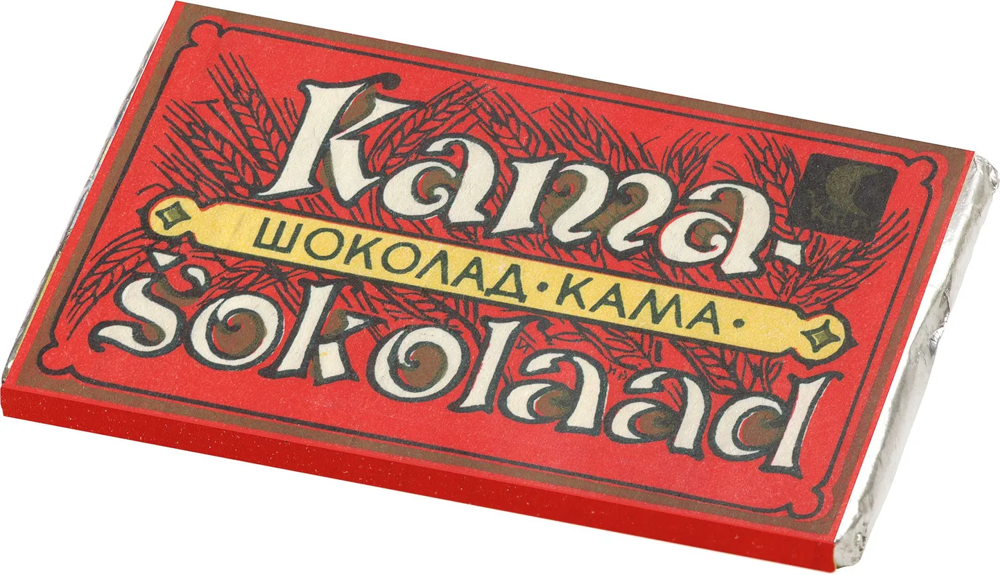 Kamašokolaad.