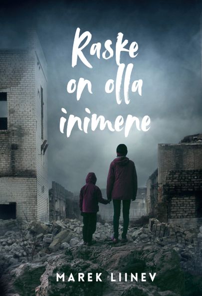 Marek Liinev, «Raske on olla inimene».
