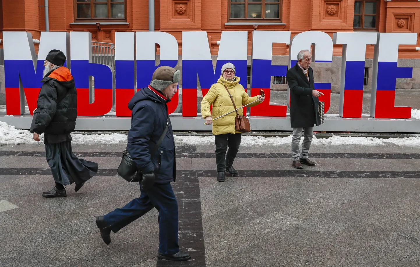 Москва. Иллюстративное фото