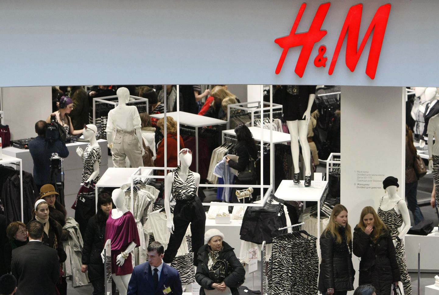 H&M kauplus Moskvas