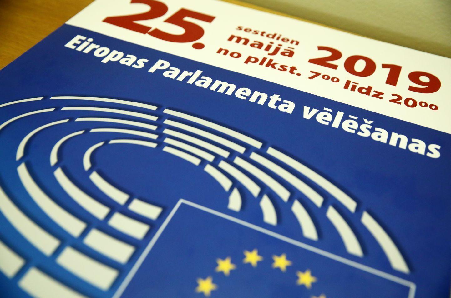 Плакат с выборов в Европарламент