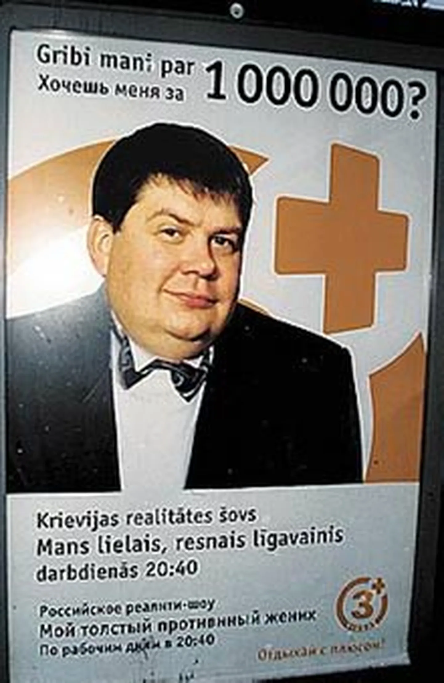 Фото статьи