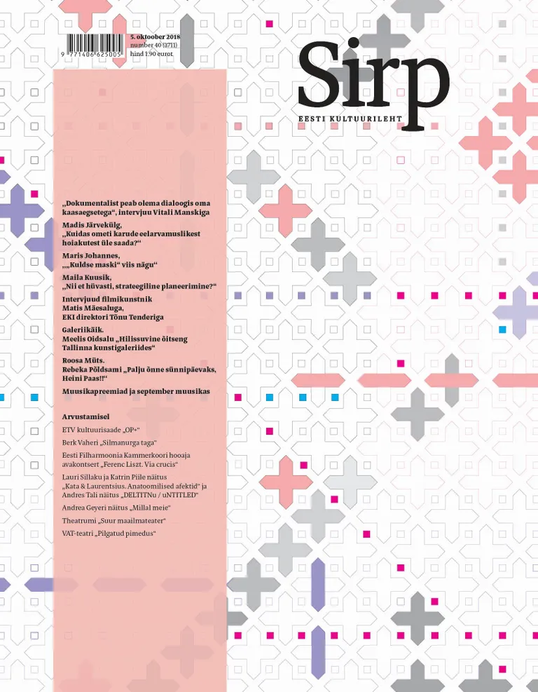 Sirp 5.10