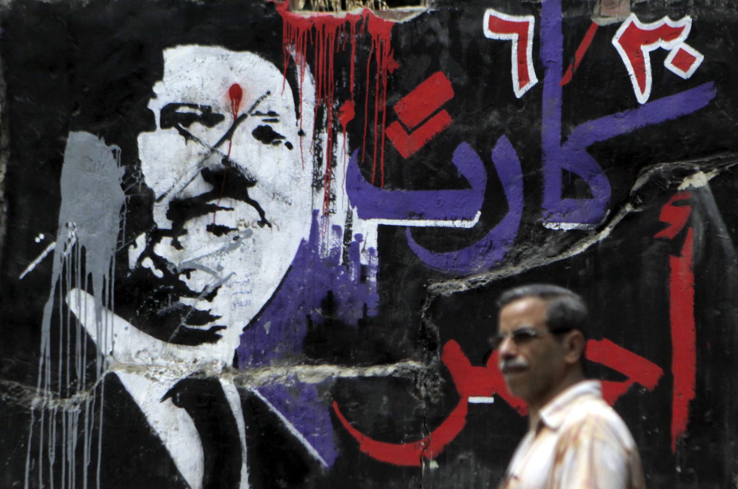 Egiptuse võimult tõugatud presidenti Mohamed Morsit kujutav seinamaaling.