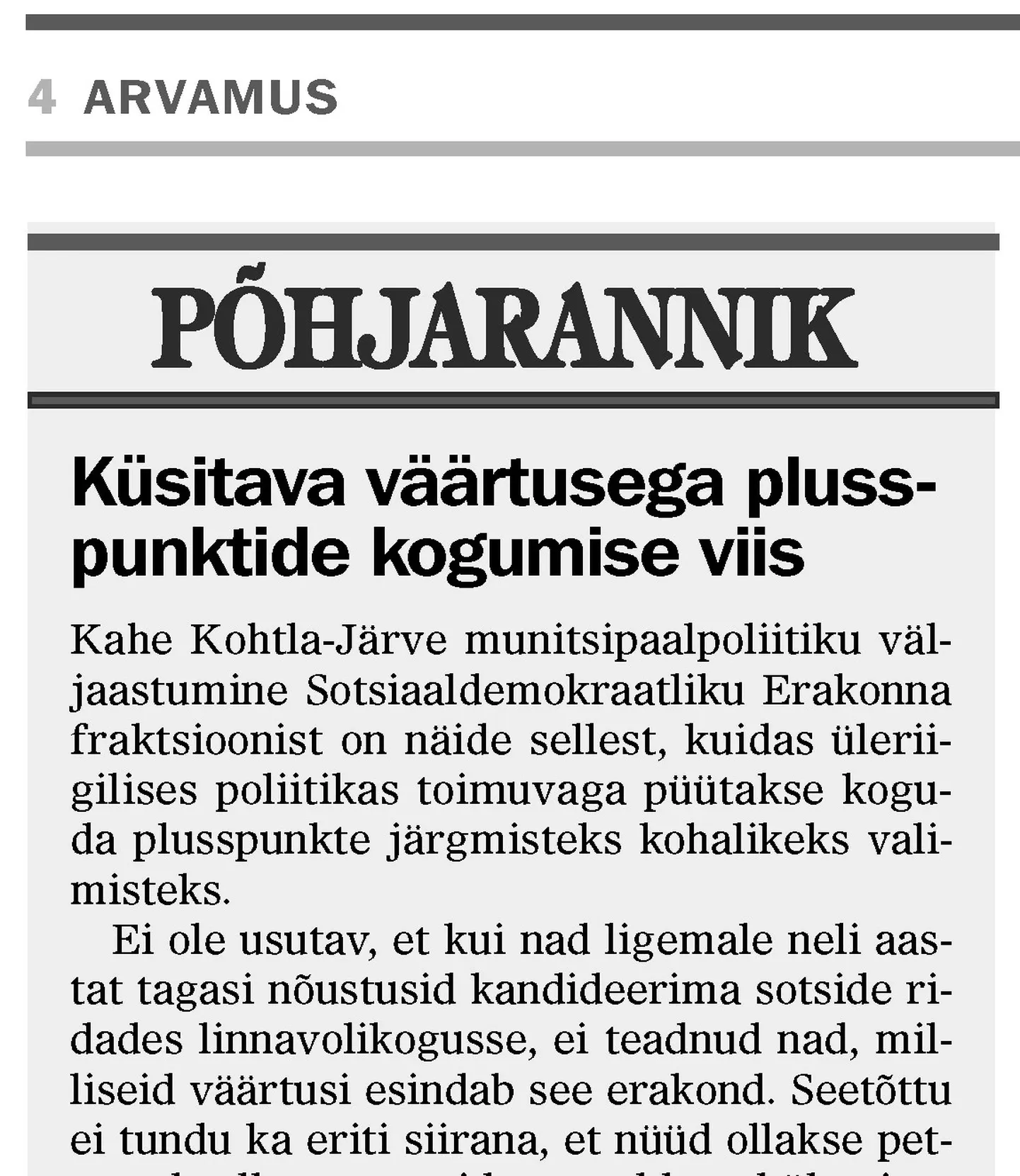 Kaebuse ajendiks olev juhtkiri ilmus 12. aprilli Põhjaranniku arvamusküljel.
