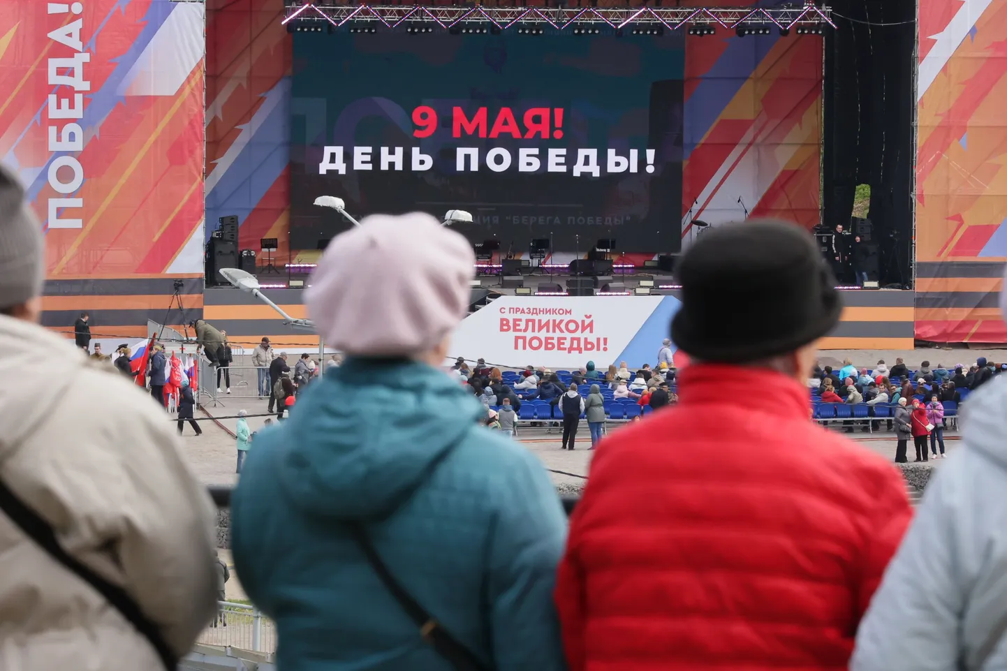 Нарвитяне смотрят концерт в честь 9 мая, который проводится в Ивангороде. 9 мая 2024 г.