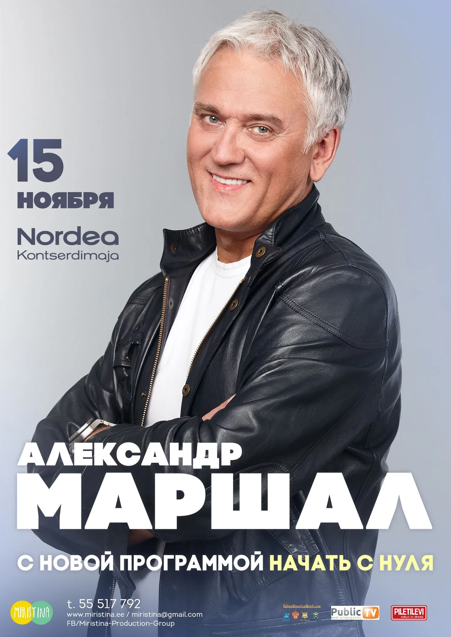 Фото статьи