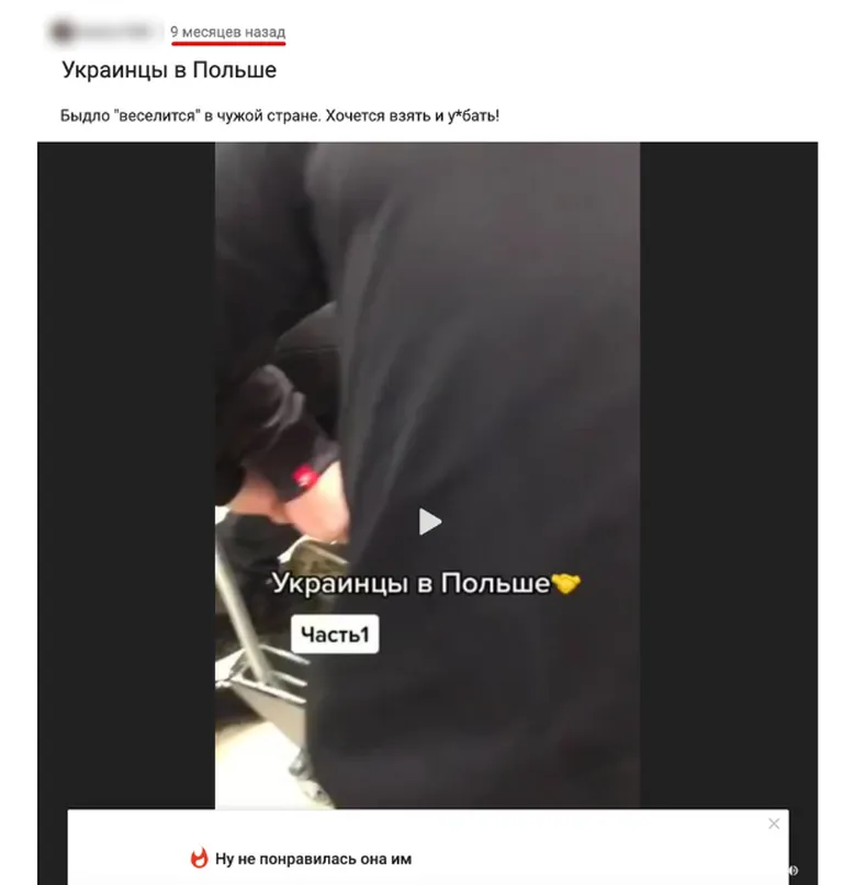 Raksta foto