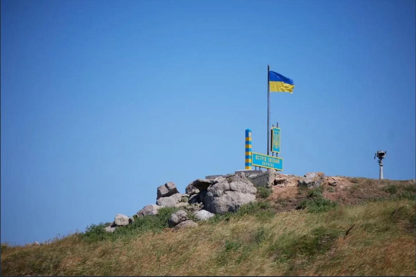 Ukraina lipp Maosaarel.