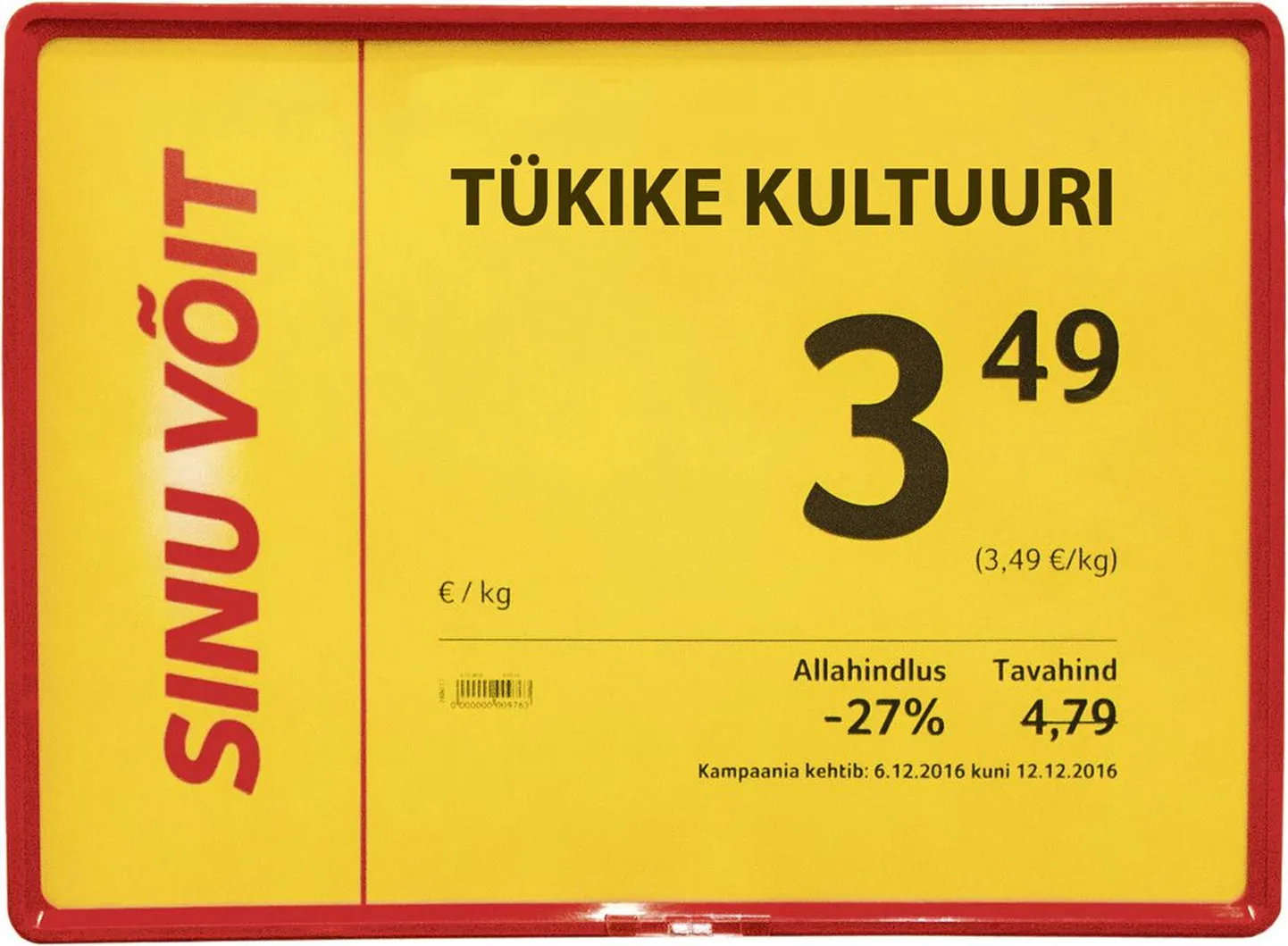 Kultuur kui meelelahutus, kultuur kui tarbimine, kultuur kui allahindlus.