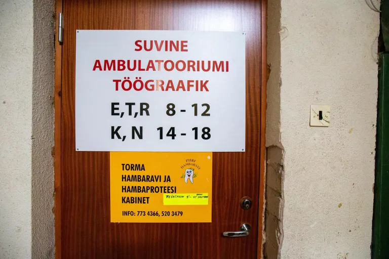 Амбулаторный прием в Торма.