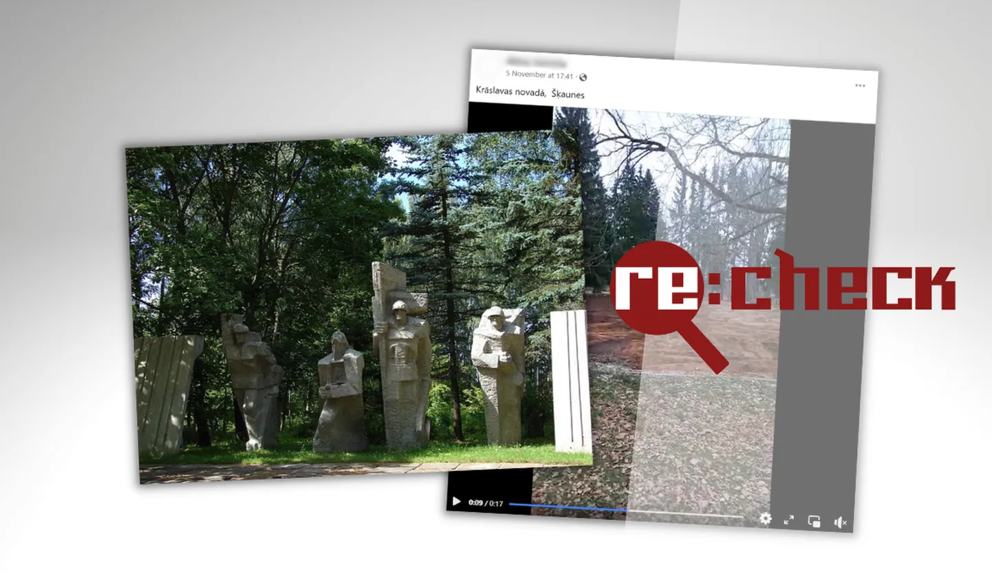 Советские памятники
