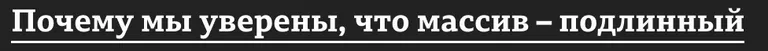 Фото статьи