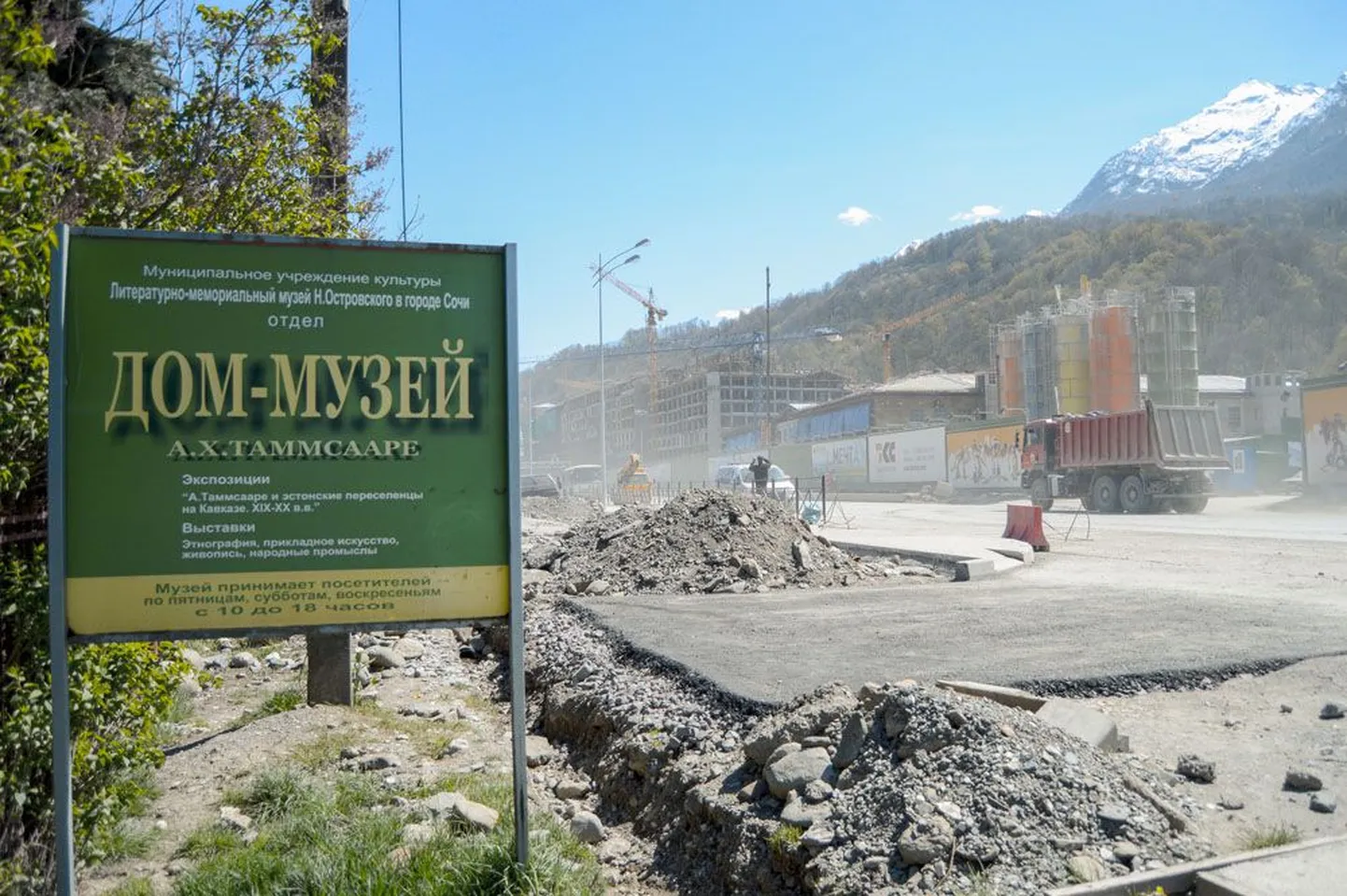 Estonskaja tänaval asuv Anton Hansen Tammsaare majamuuseum on mattunud olümpiaküla ehitustolmu alla.