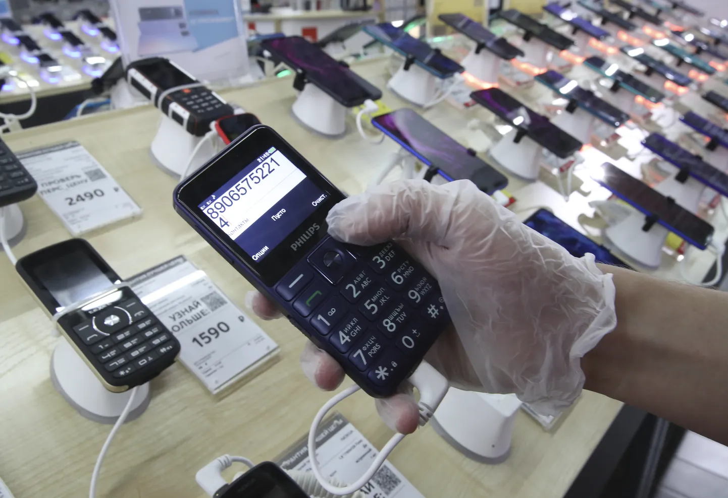 Nuputelefon