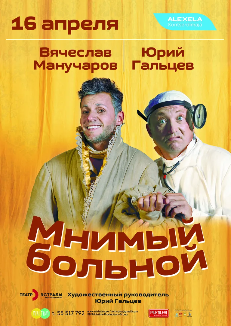 Фото статьи