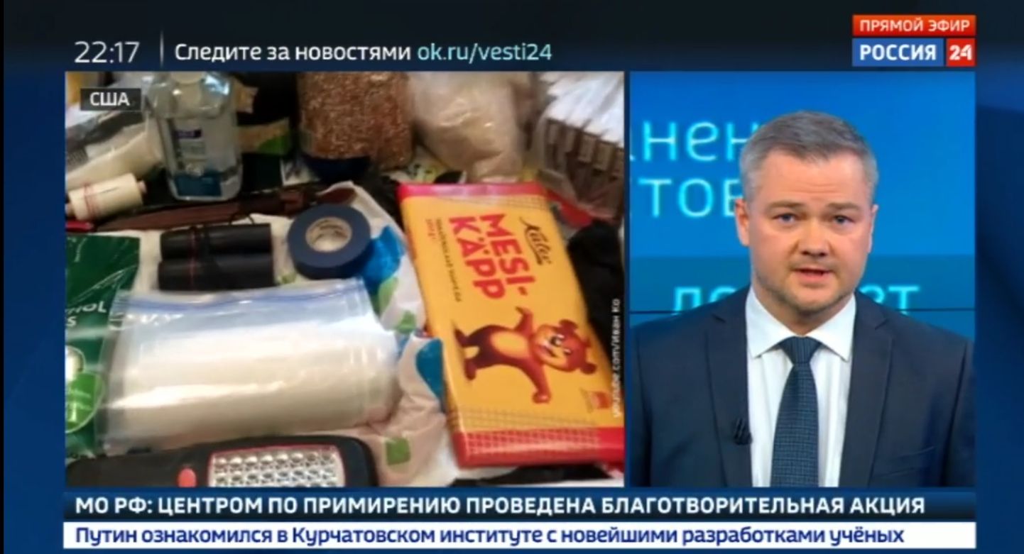 Сюжет на телеканале "Россия 24" о наборе для выживания.