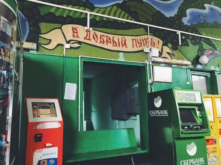 Фото статьи