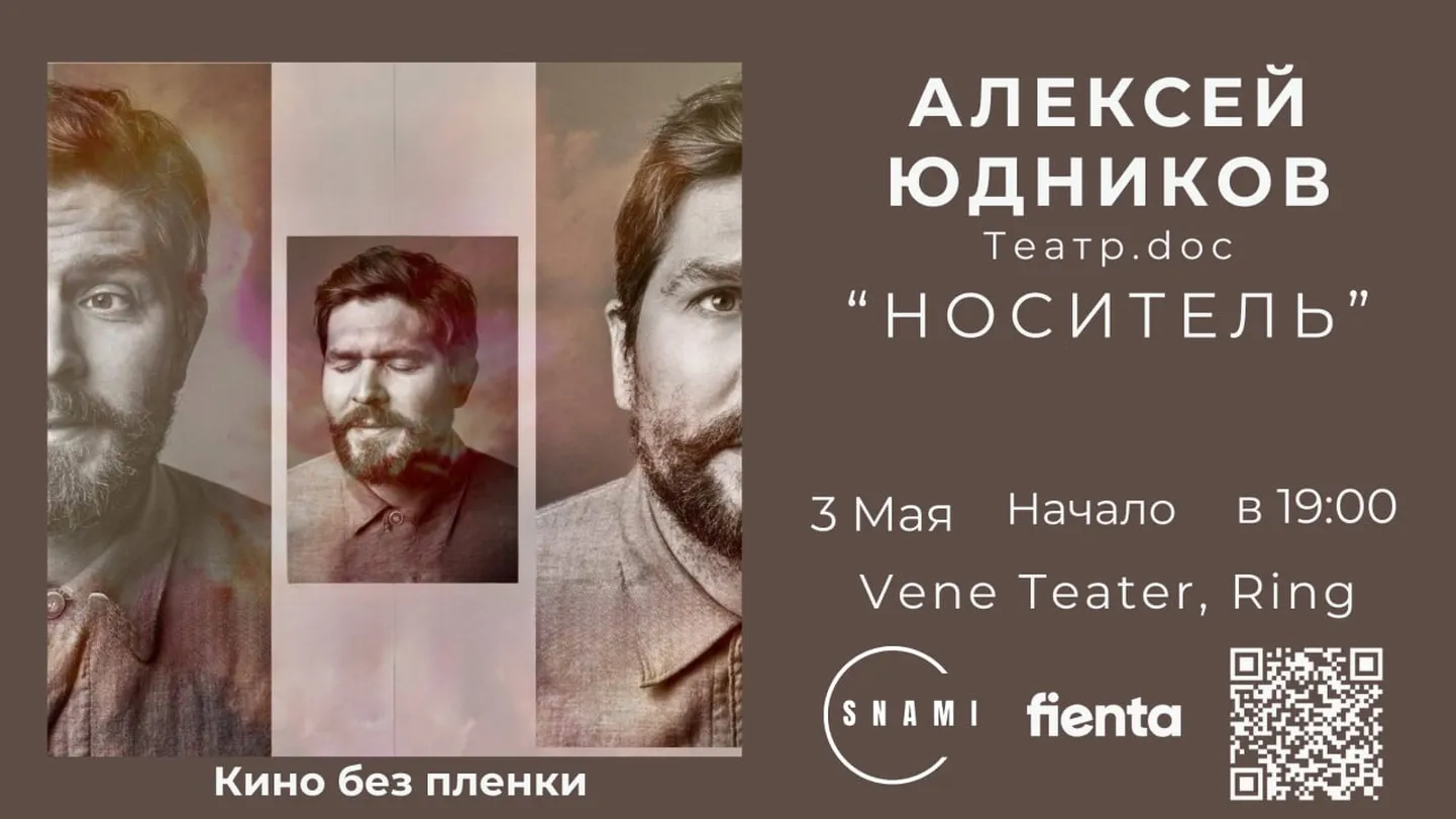 Фото статьи