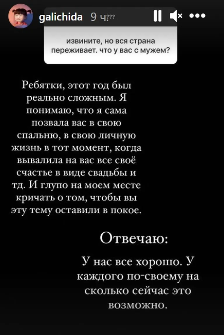 Фото статьи