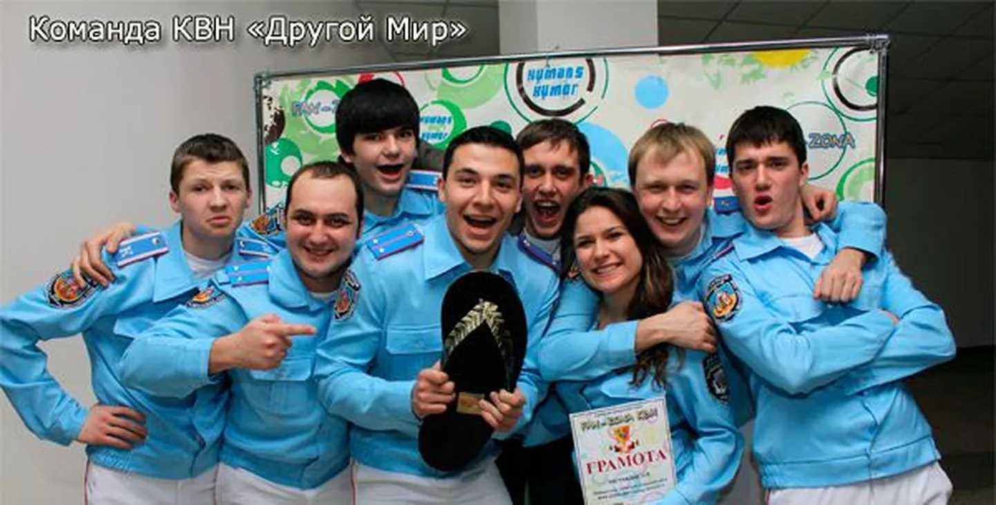 «Другой мир» (Луганск)