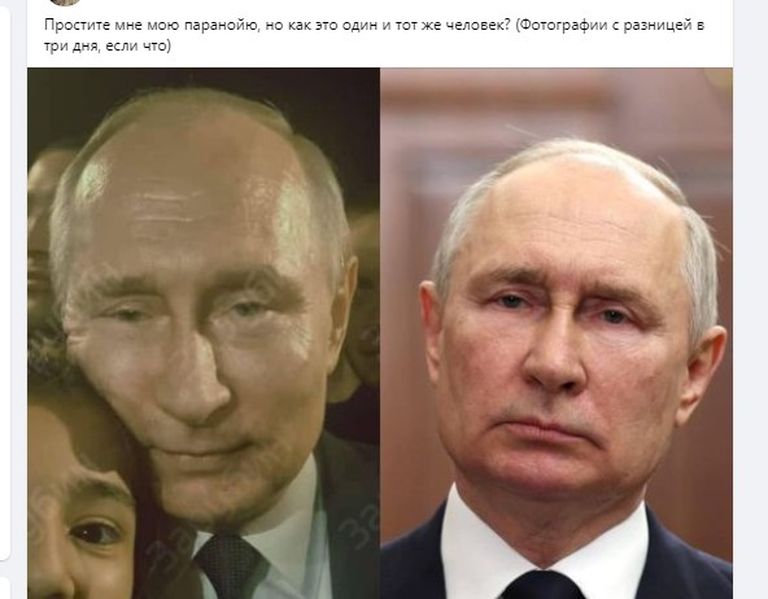 Сравнение лиц Путина на фотографиях 28 и 25 июня 2023 года.