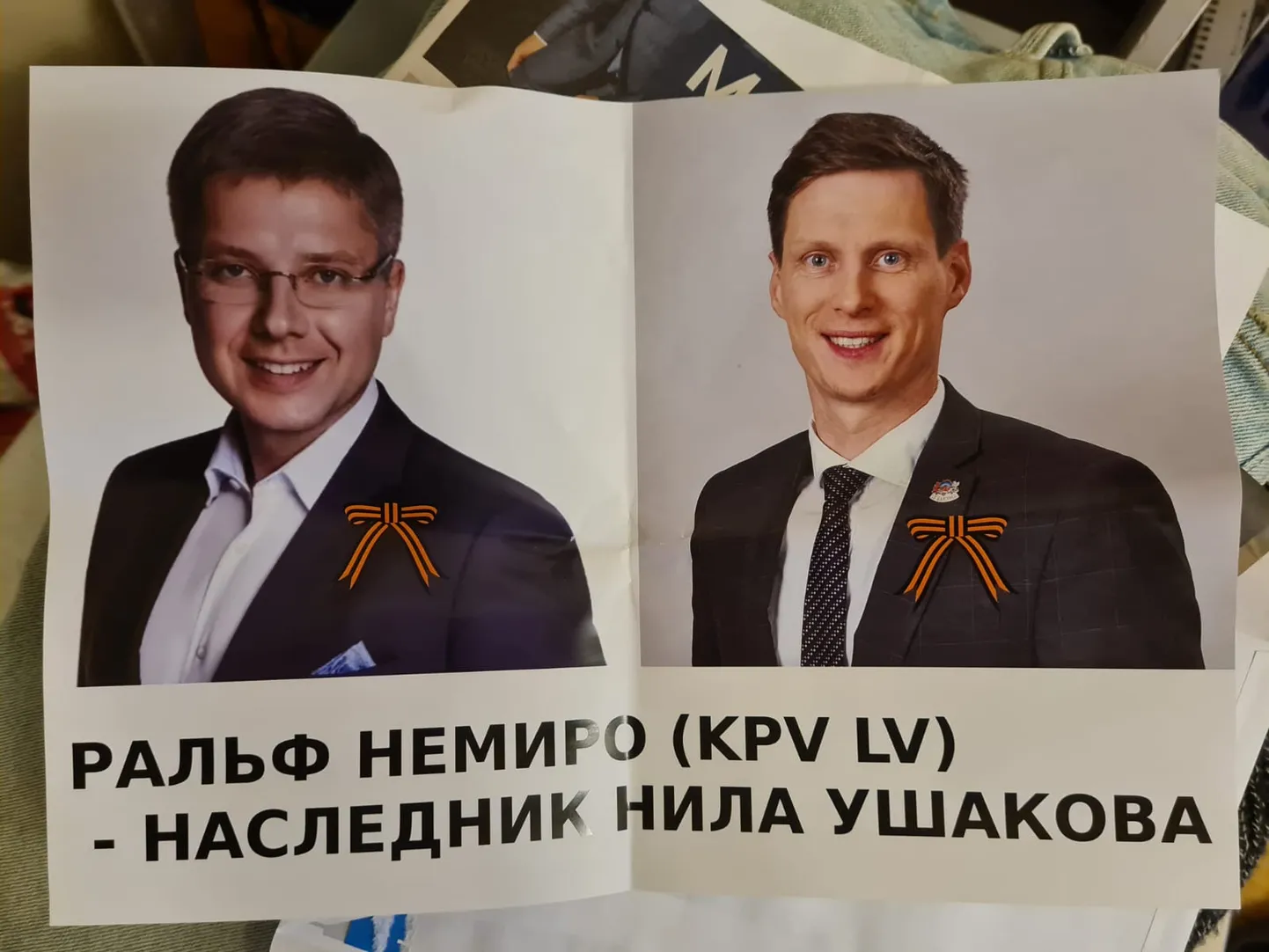 Фото статьи