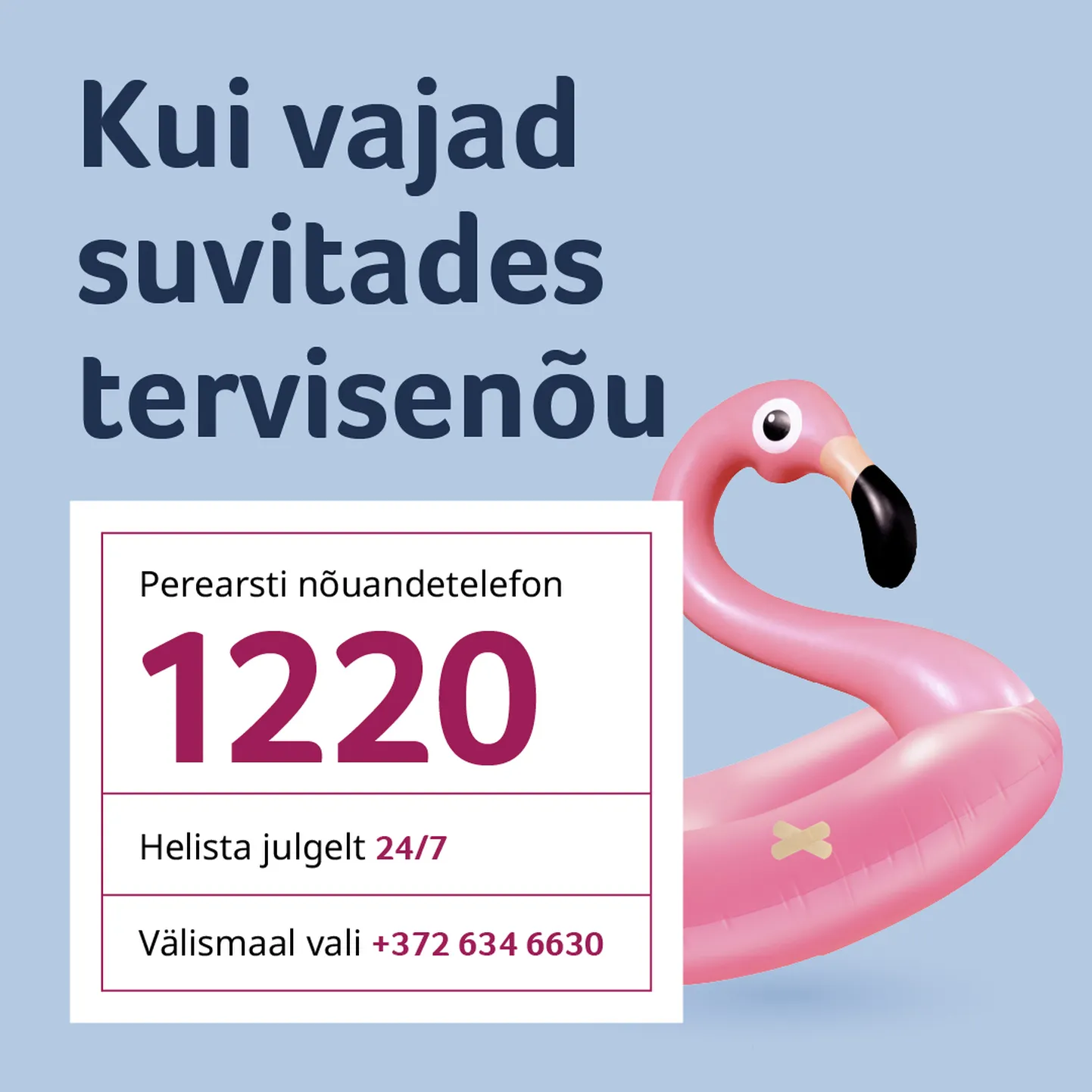 Perearsti nõuandetelefon 1220 on abiks siis, kui inimene soovib teada, kas tema tervisemurega tuleks pöörduda erakorralise meditsiini osakonda, perearsti poole või saab olukorra lahendada koduste vahenditega.