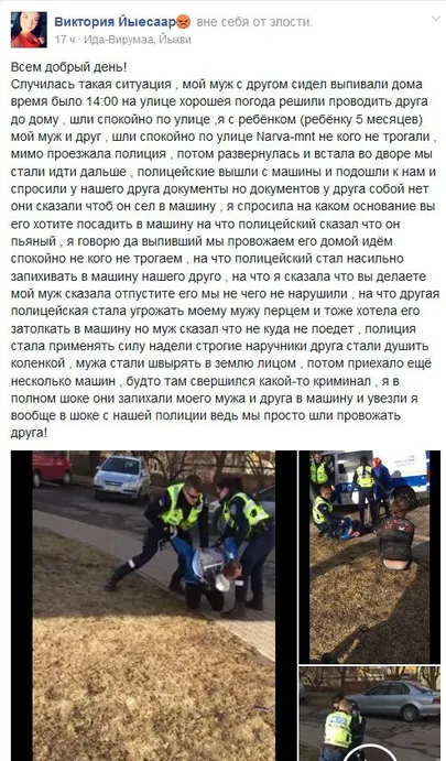 Сообщение опубликованное в "Книге жалоб".