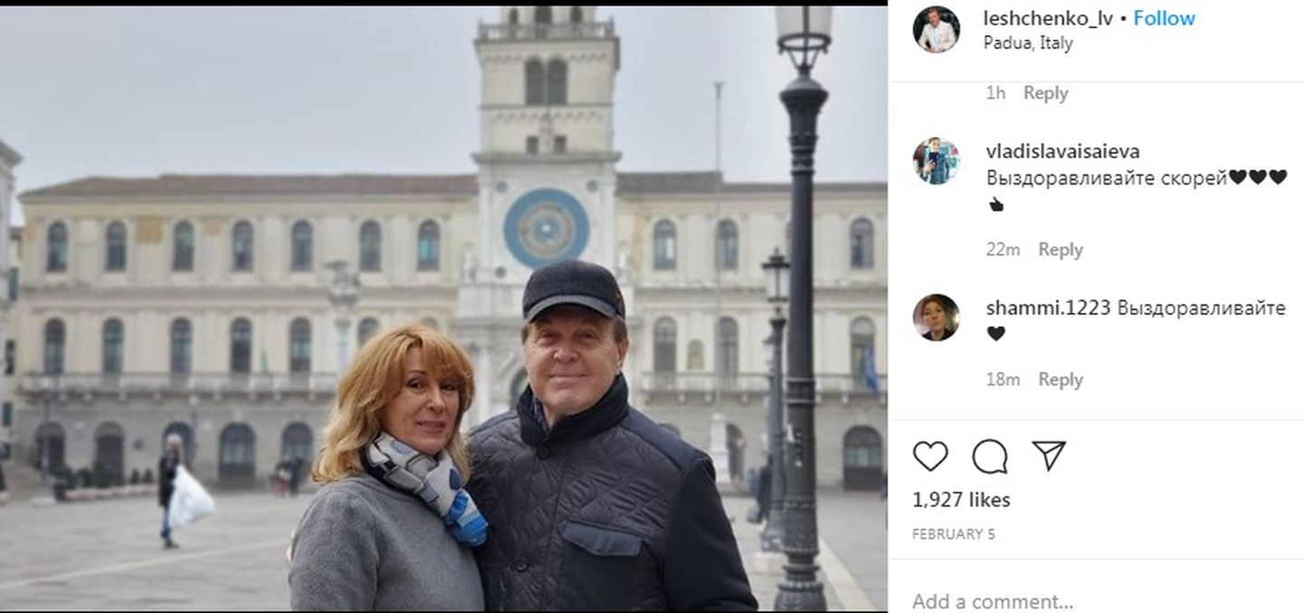 Лев Лещенко с супругой в Италии. Скриншот с его профиля в Instagram