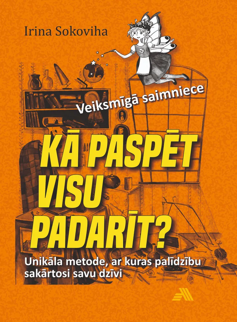 Irina Sokoviha "Veiksmīga saimniece. Kā paspēt visu padarīt"