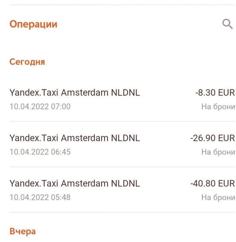 Скриншот из банковского приложения Людмилы