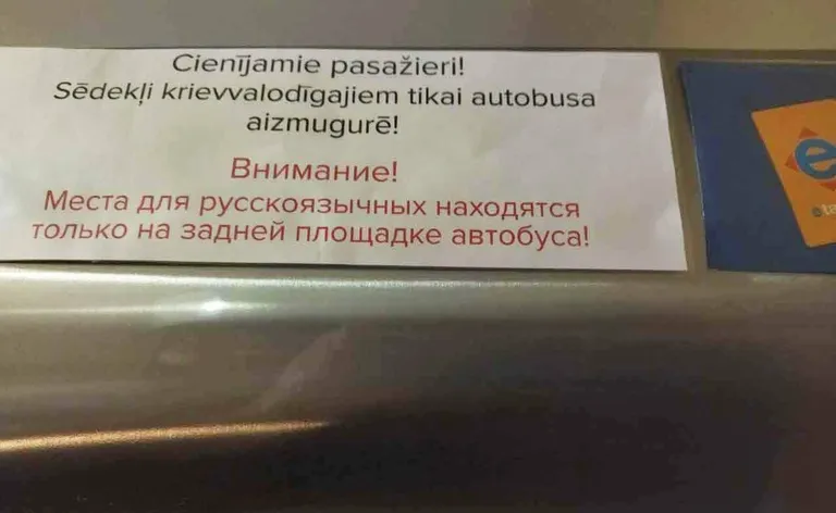 Табличка с надписью "места для русскоязычных находятся только на задней площадке автобуса" оказалась фейком.