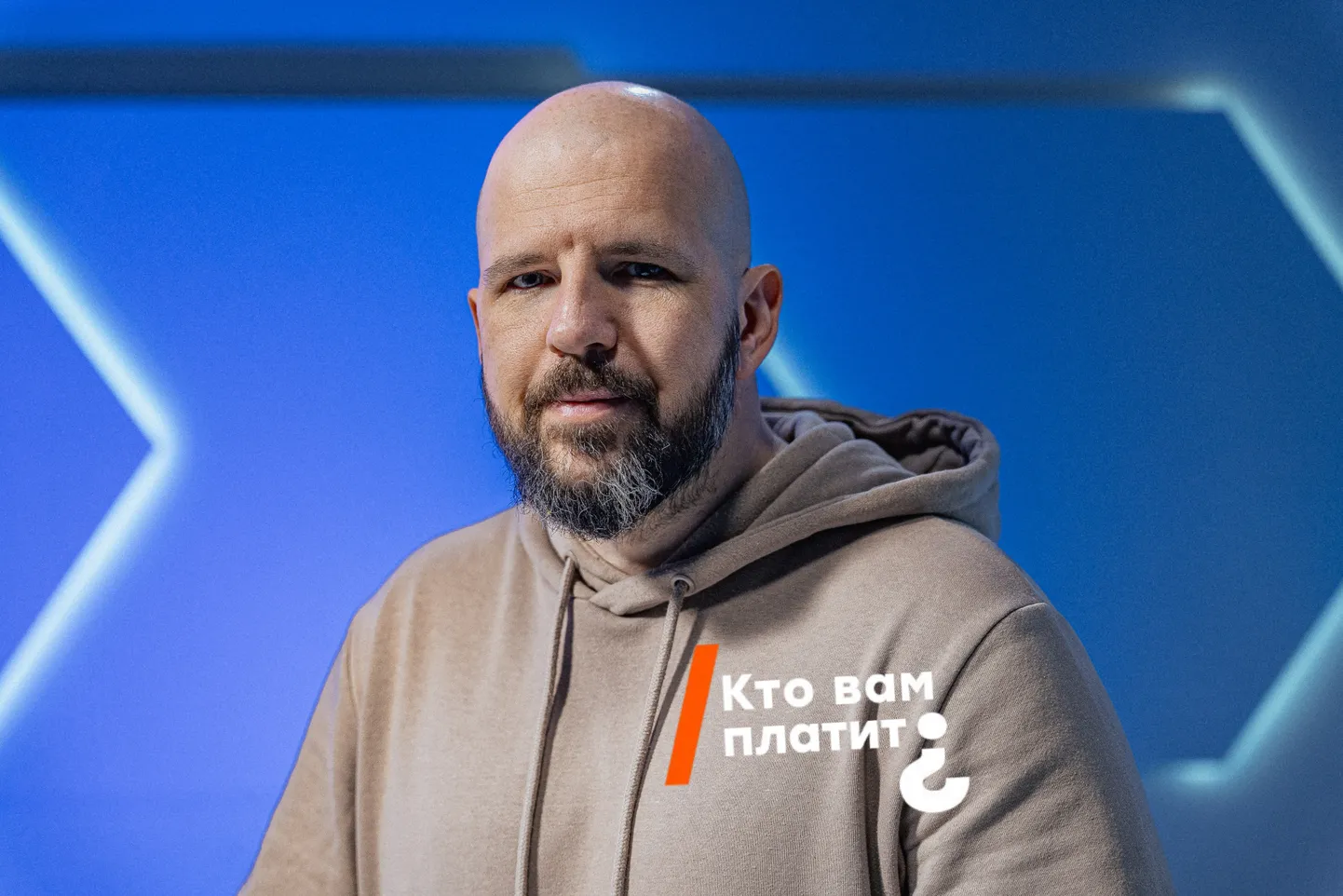 Сергей Тимонин в эфире программы "Кто вам платит?"