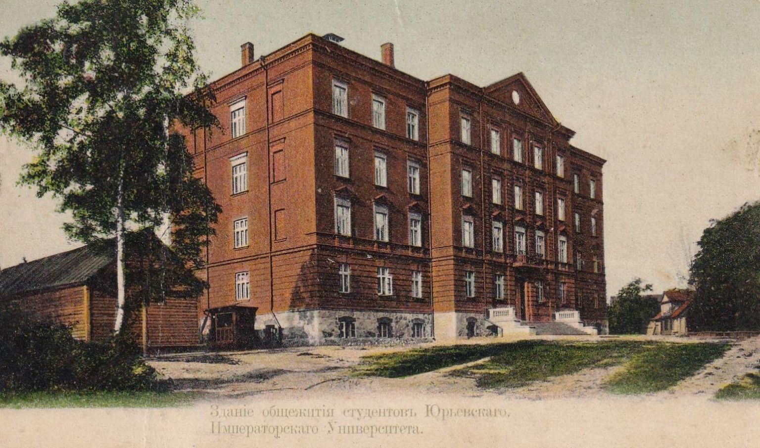 Aastatel 1902–1904 arhitekt Reinhold Guleke projekti järgi Toomemäele ehitatud Tartu Ülikooli esimesest ühiselamust sai alates 16. maist 1921 meie kirjaliku mälu tähtsaim hoiupaik – Eesti Riigi Keskarhiiv. Arhiiv töötas selles majas 95 aastat.