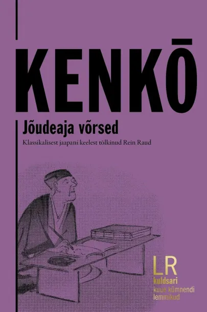 Kenkō, «Jõudeaja võrsed».