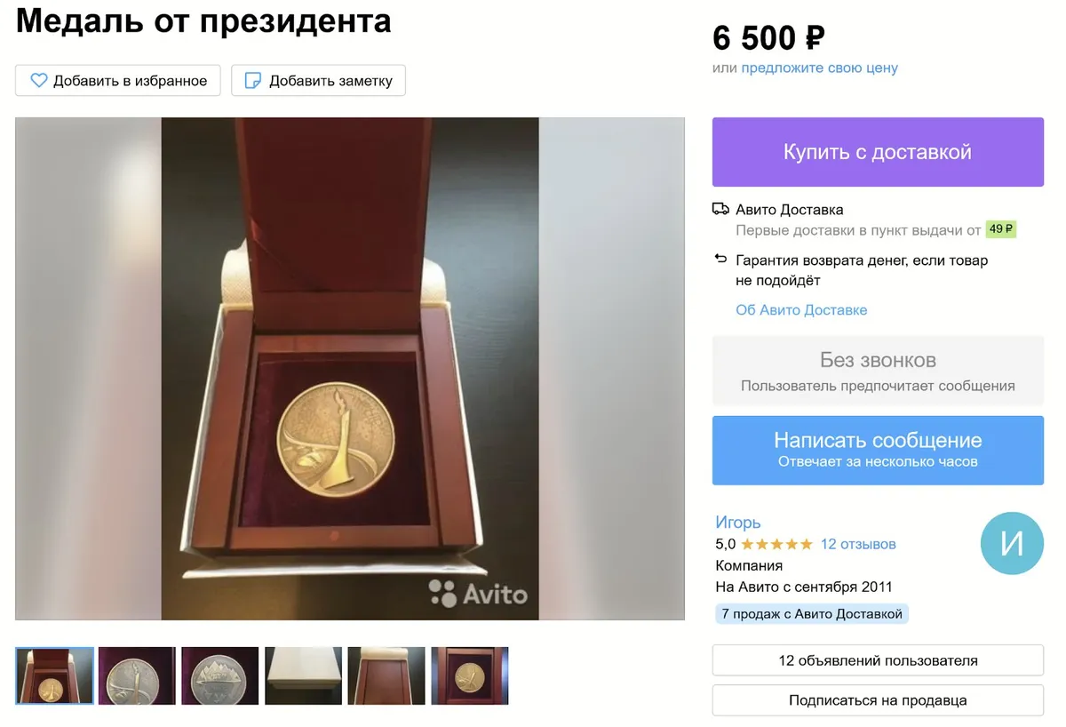 Фото статьи
