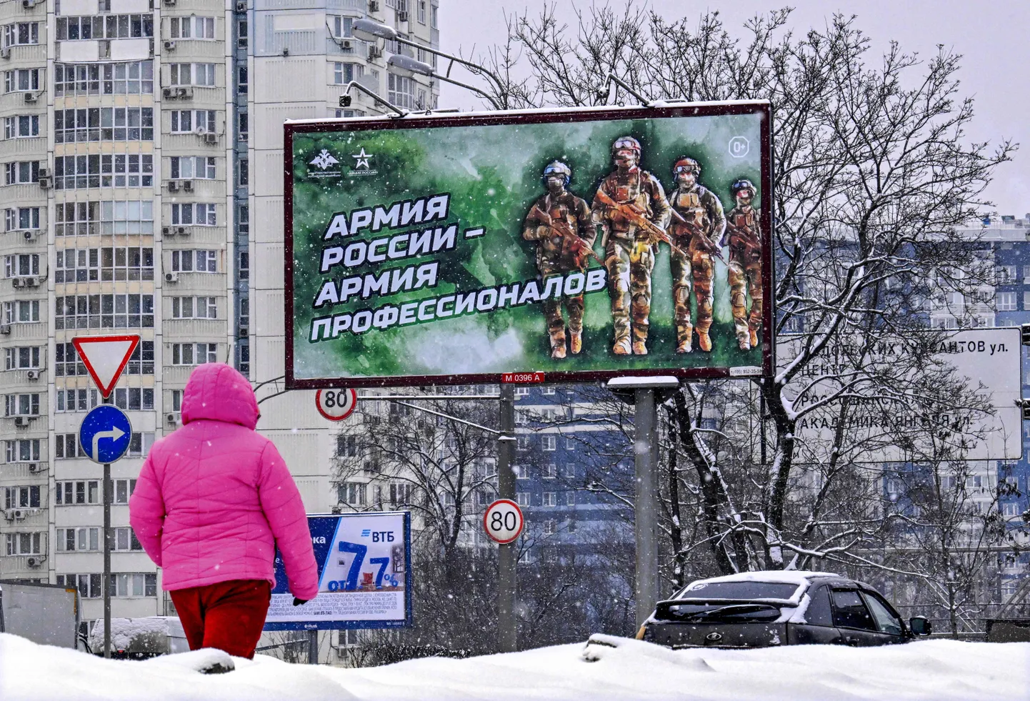 Krievijas armijas plakāts Maskavā.