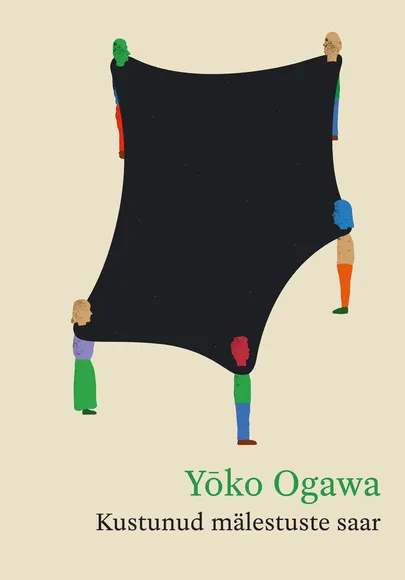 Yōko Ogawa, «Kustunud mälestuste saar».
