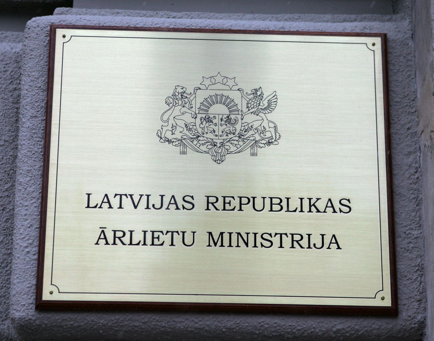 МИД Латвийской Республики