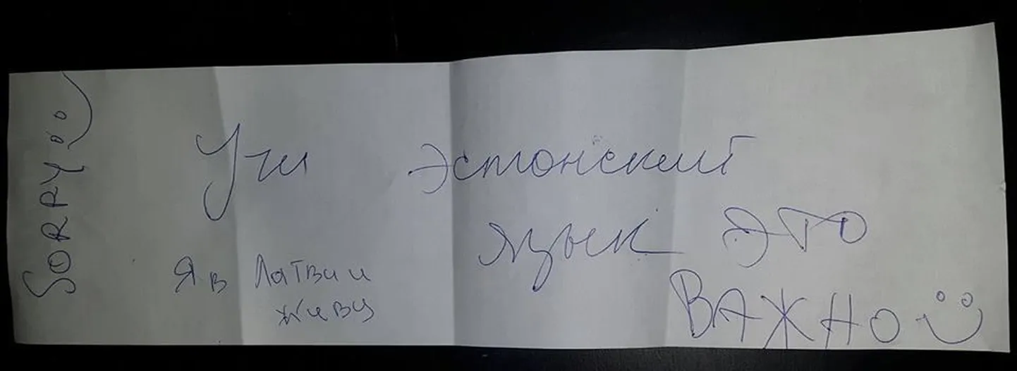 Kassiiri ja kliendi vaheline kirjavahetus.