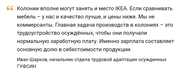 Цитата из статьи.