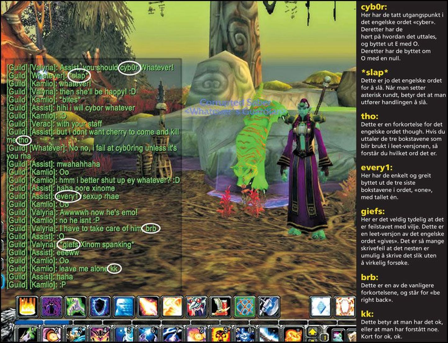 Online-mängu «World of Warcraft» kasutajate vestlus. .