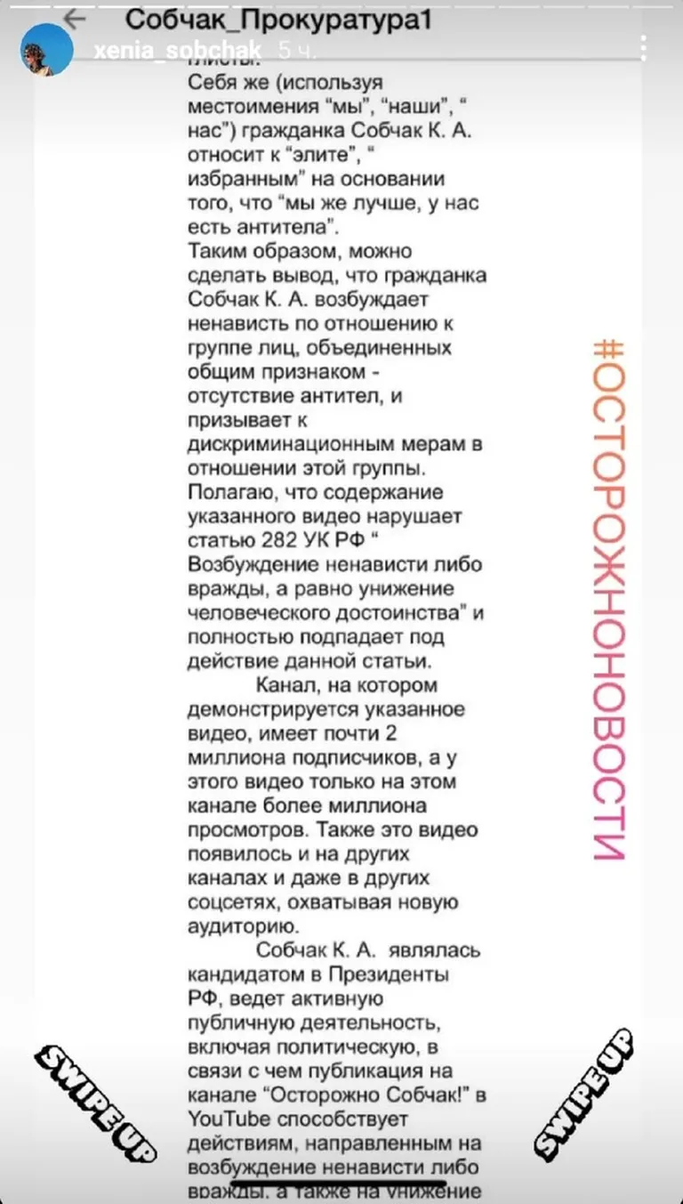 Фото статьи