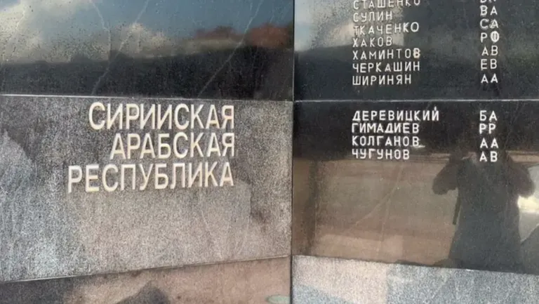 Военный мемориал в Саратове помог установить имена еще нескольких человек, погибших в Сирии (фото 2020 года)